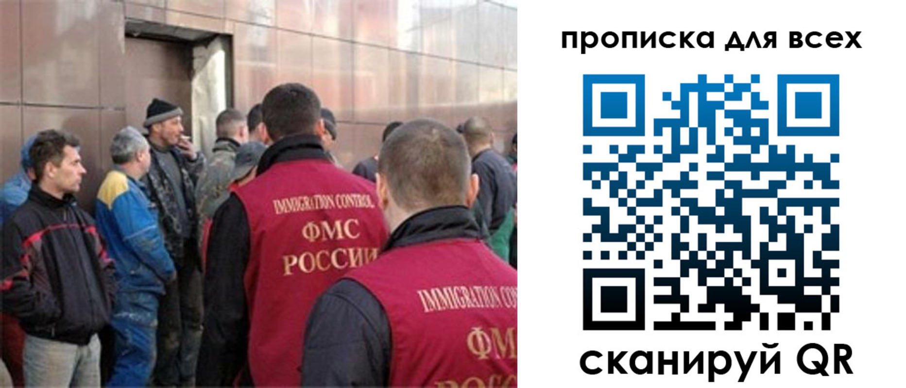 временная регистрация гарантия в Тереке